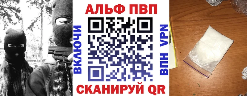 маркетплейс официальный сайт Ноябрьск Альфа ПВП VHQ