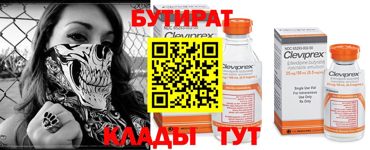 Кодеин  Экстази  Альфа ПВП СОЛЬ   Мефедрон кристаллы  Ноябрьск  Гашиш  КОКАИН  Меф МЯУ МЯУ   КЕТАМИН 