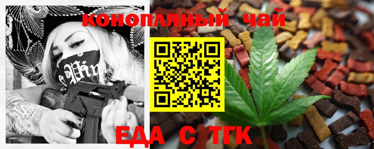 Ноябрьск  Canna-Cookies марихуана  Вход с VPN 