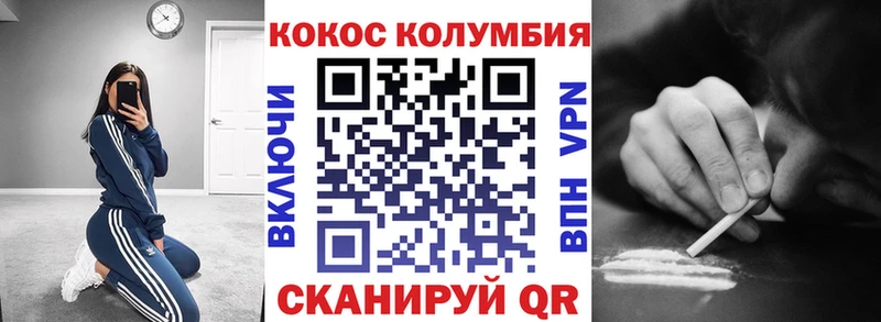 COCAIN FishScale  Ноябрьск 