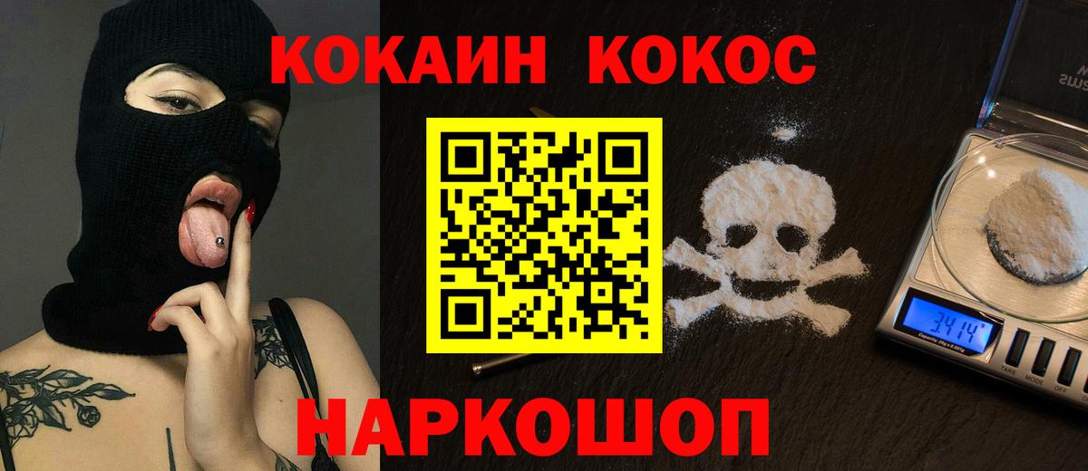 Гашиш Ноябрьск