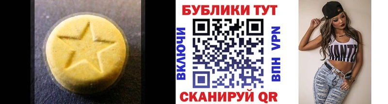 площадка клад  Ноябрьск  Ecstasy MDMA 