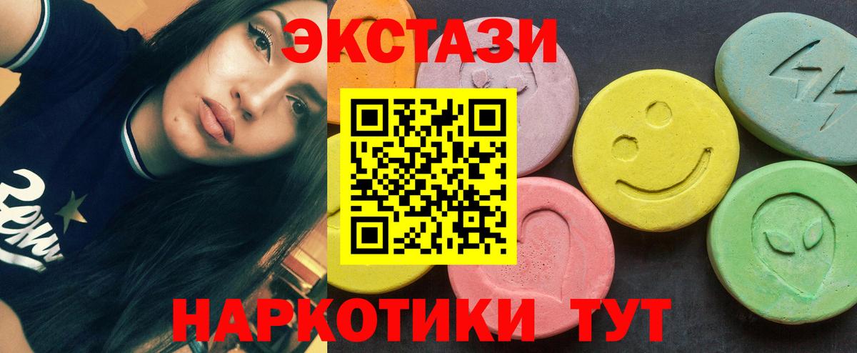 где можно купить наркотик  Экстази 300 mg  ЭКСТАЗИ Philipp Plein  Вход с VPN  кракен онион  ЭКСТАЗИ  Ноябрьск 