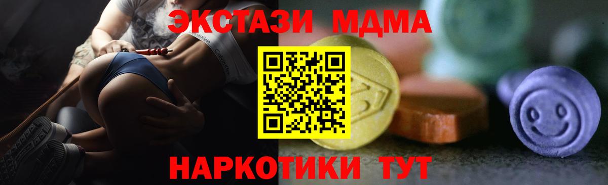 Меф  Бошки Шишки  Вход с VPN  Ноябрьск  Cocaine  Хэш  Гашик 