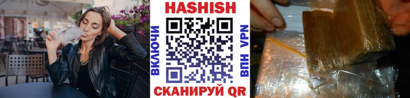 ГАШ 40% ТГК  где можно купить   Ноябрьск 