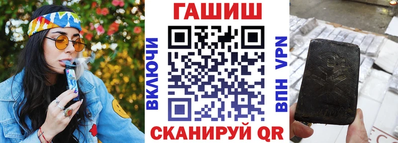 ГАШ хэш Ноябрьск