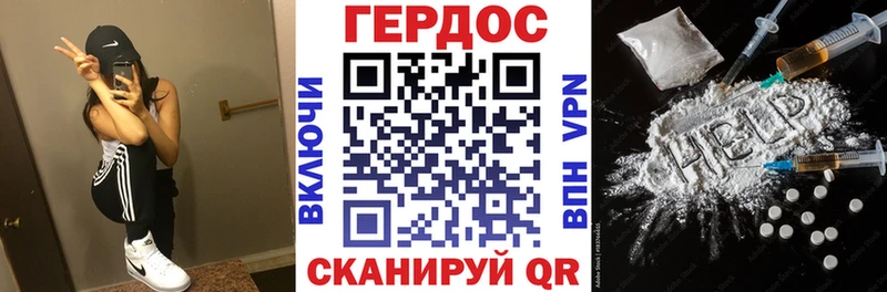 Героин белый  закладки  Ноябрьск 