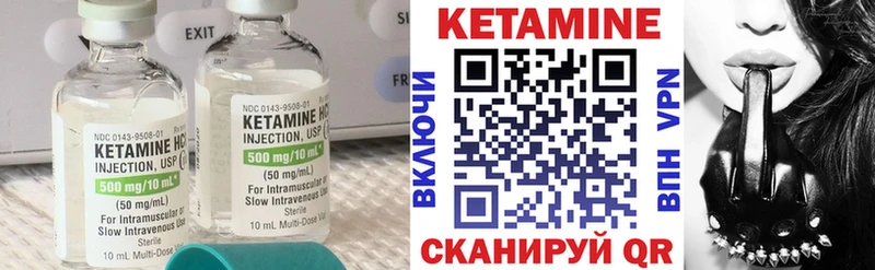 MEGA сайт  Ноябрьск  КЕТАМИН VHQ 