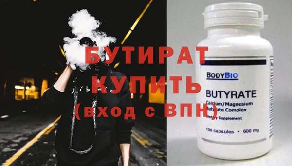 скорость Касимов