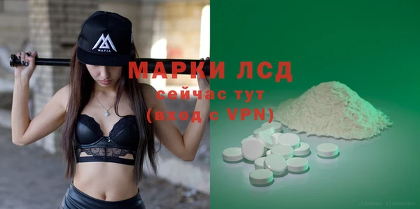 синтетический гашиш Карпинск