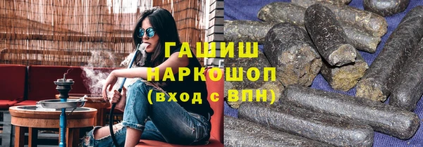 синтетический гашиш Карпинск