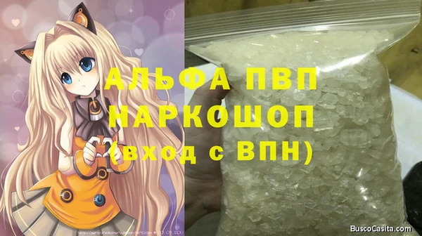 синтетический гашиш Карпинск