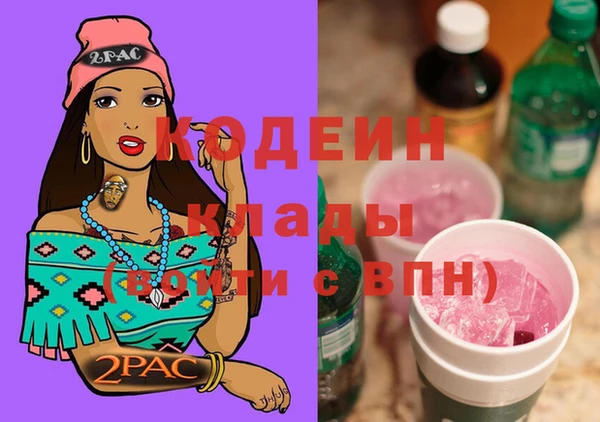 синтетический гашиш Карпинск