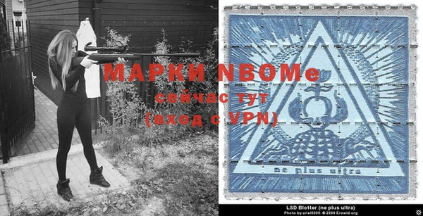 MDMA Янаул