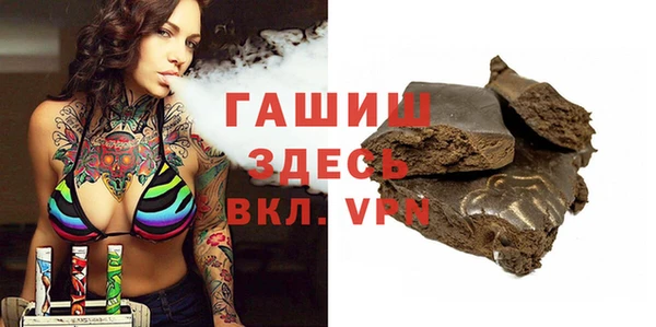 синтетический гашиш Карпинск