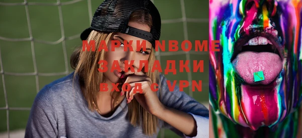 синтетический гашиш Карпинск