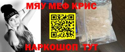 круглые Волгодонск