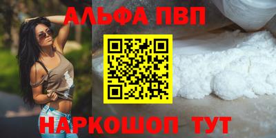 круглые Волгодонск