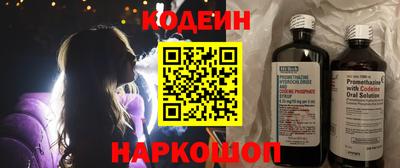 круглые Волгодонск