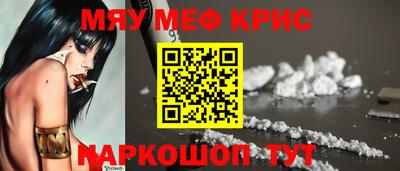 круглые Волгодонск