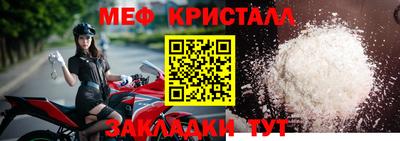 круглые Волгодонск