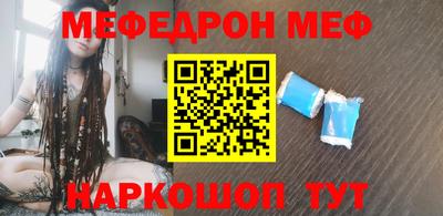 круглые Волгодонск