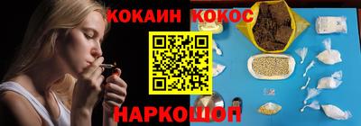 круглые Волгодонск