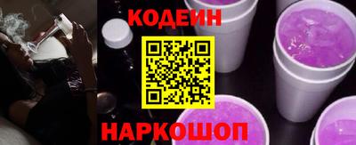 круглые Волгодонск