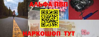амф Волжский