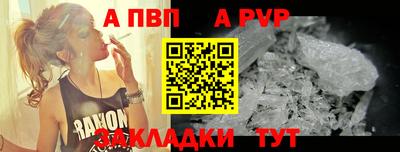 амф Волжский