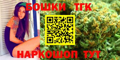 круглые Волгодонск