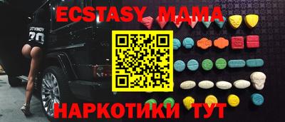 круглые Волгодонск