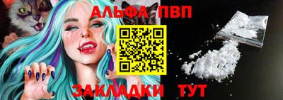 круглые Волгодонск