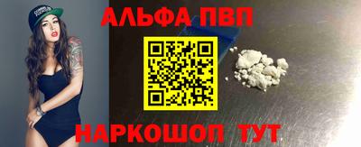 круглые Волгодонск
