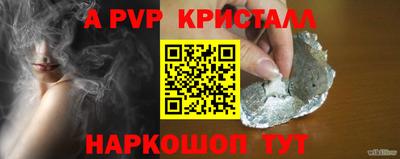 амф Волжский