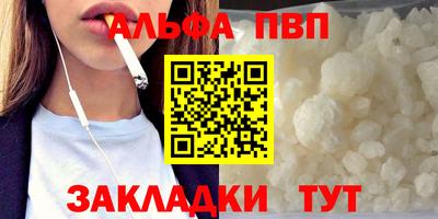 амф Волжский