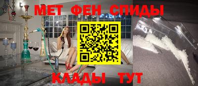 амф Волжский