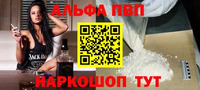 круглые Волгодонск