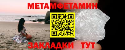 круглые Волгодонск