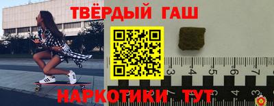 круглые Волгодонск