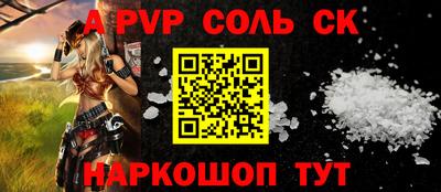 амф Волжский