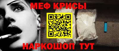 амф Волжский