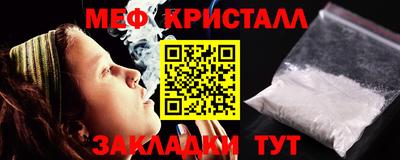 круглые Волгодонск