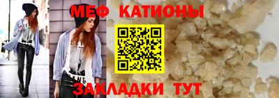 круглые Волгодонск