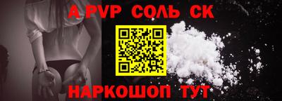 твердый Волжск