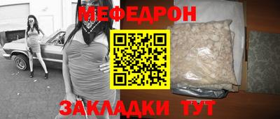 твердый Волжск