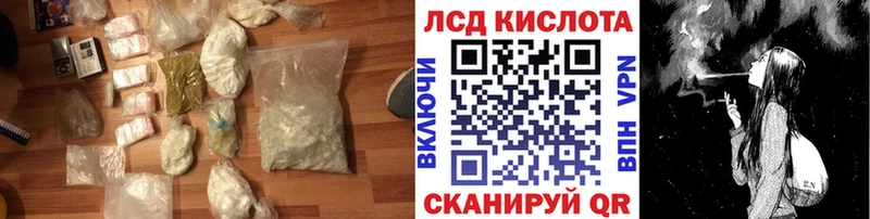 ЛСД экстази ecstasy  мориарти официальный сайт  Ноябрьск 