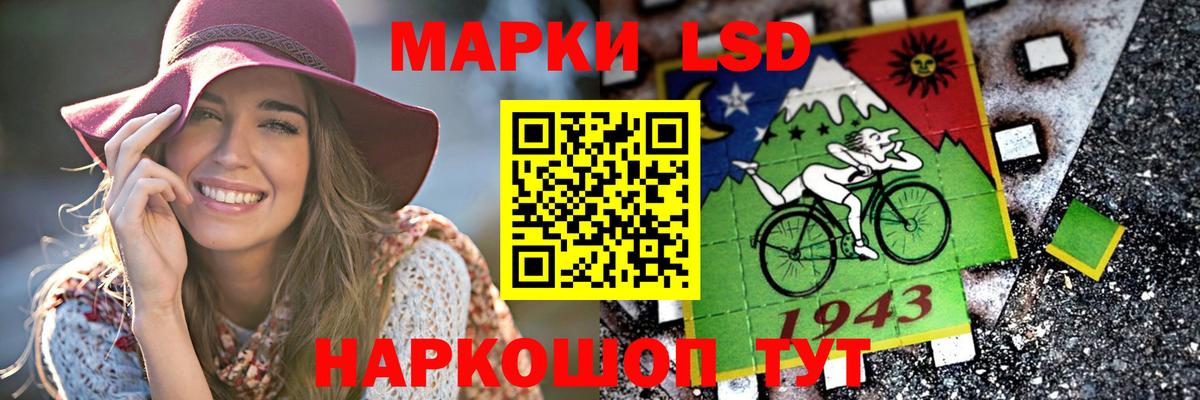LSD-25 экстази ecstasy Ноябрьск