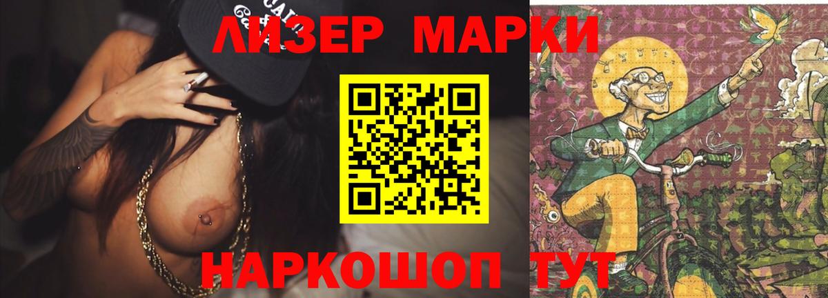 LSD-25 экстази кислота  ЛСД экстази ecstasy  Ноябрьск 