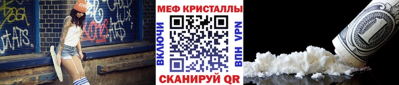 Меф VHQ Ноябрьск